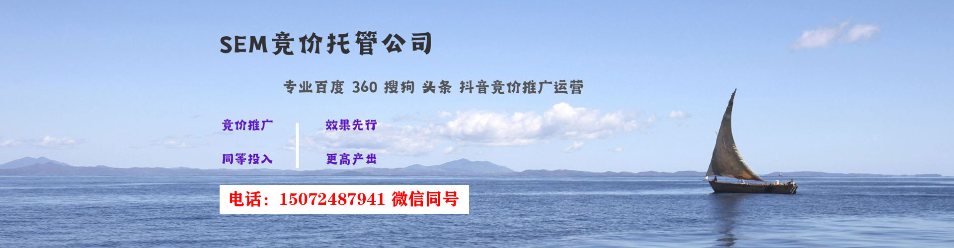 水富搜索开户返点