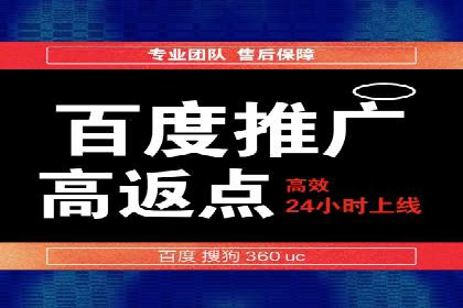 竞价开户推广案例实战心得