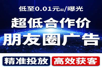 百度推广服务费实战案例分享